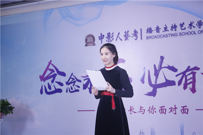 報(bào)告文學(xué)朗誦