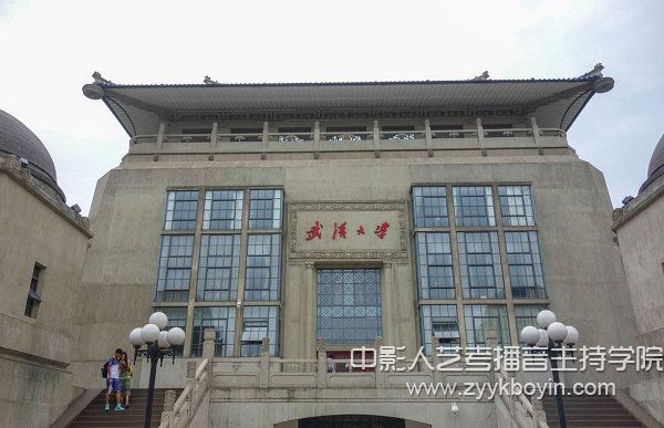 武漢大學.jpg